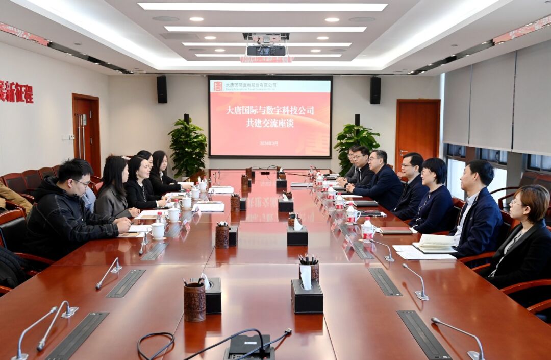 1709771844067013609.jpg 數字科技.jpg