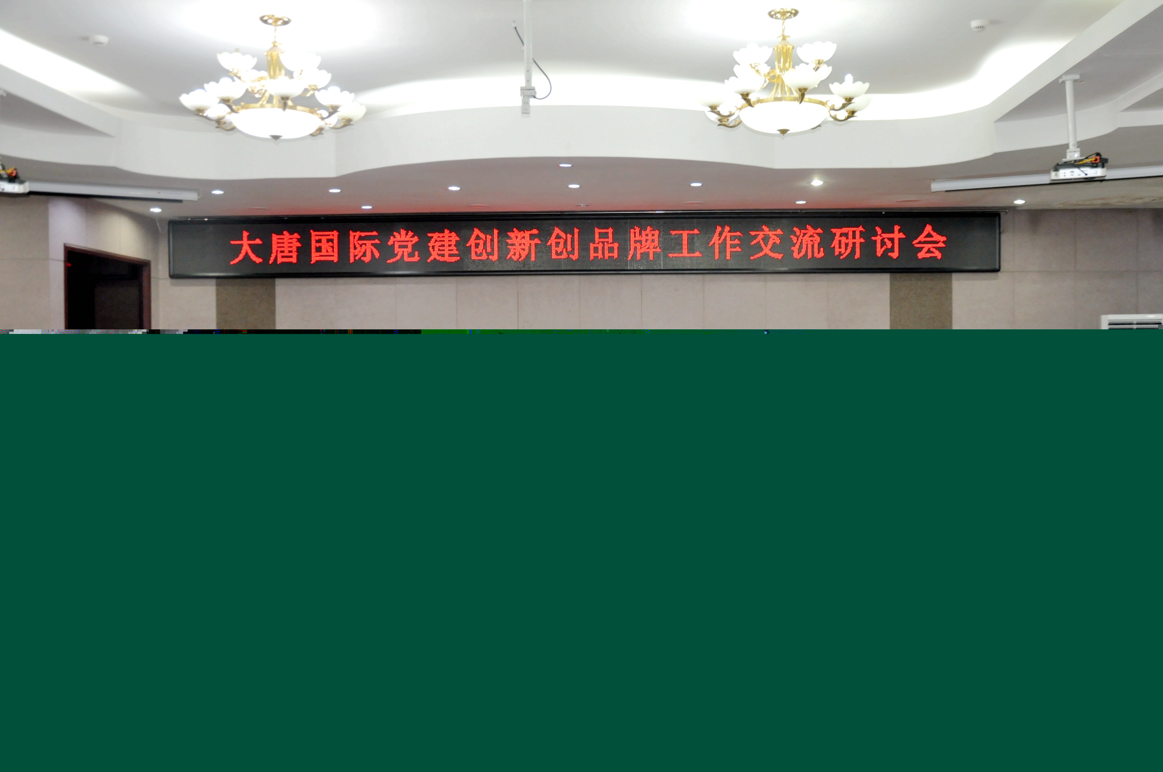 1711673049683064274.jpg 0327地熱.jpg