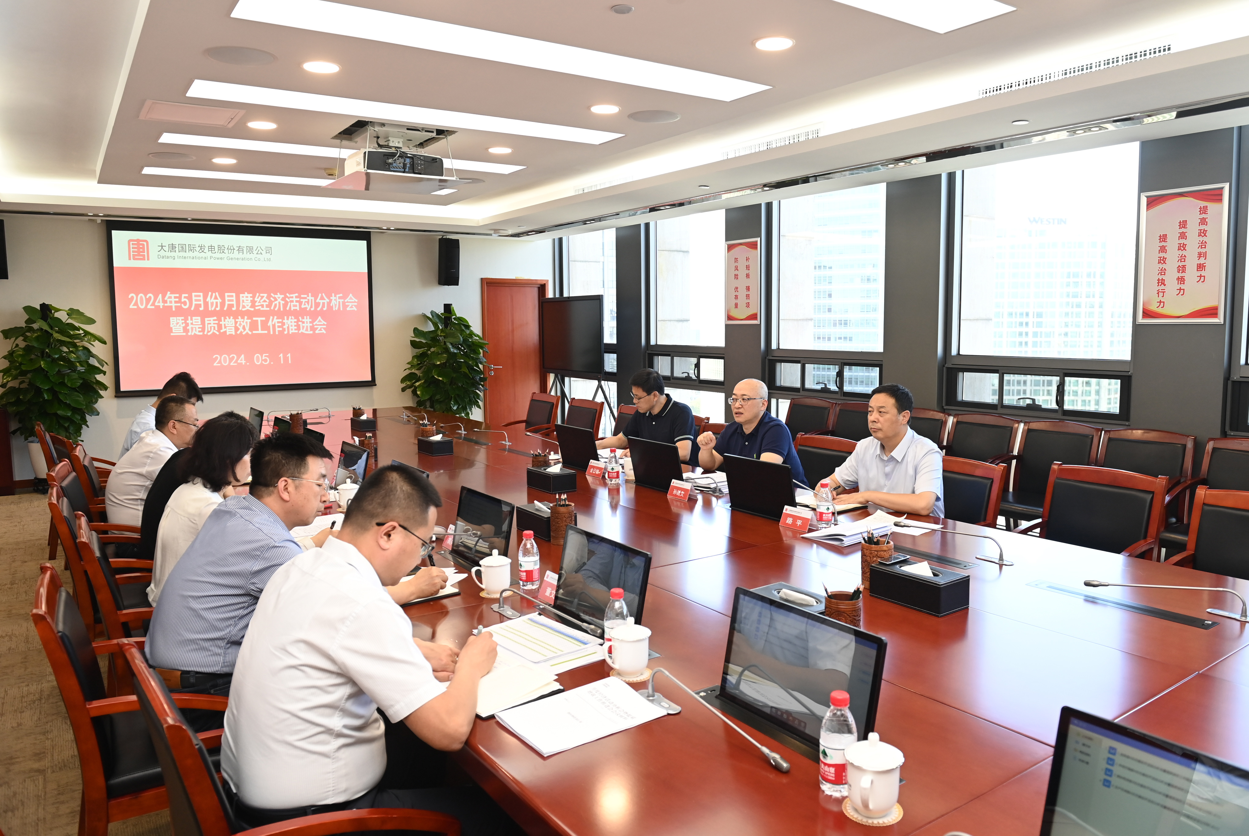 1715560610784099090.jpg 2024年5月11日,5月份經濟活動分析會 01 DSC_6449.jpg