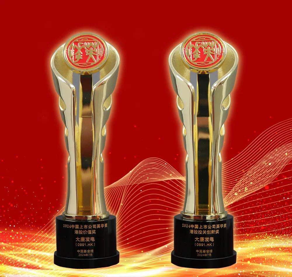 1721006923373098642.jpg 0001.jpg