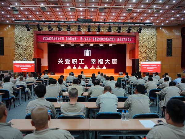 1722222749881023953.jpg 微信圖片_20240729111112.jpg