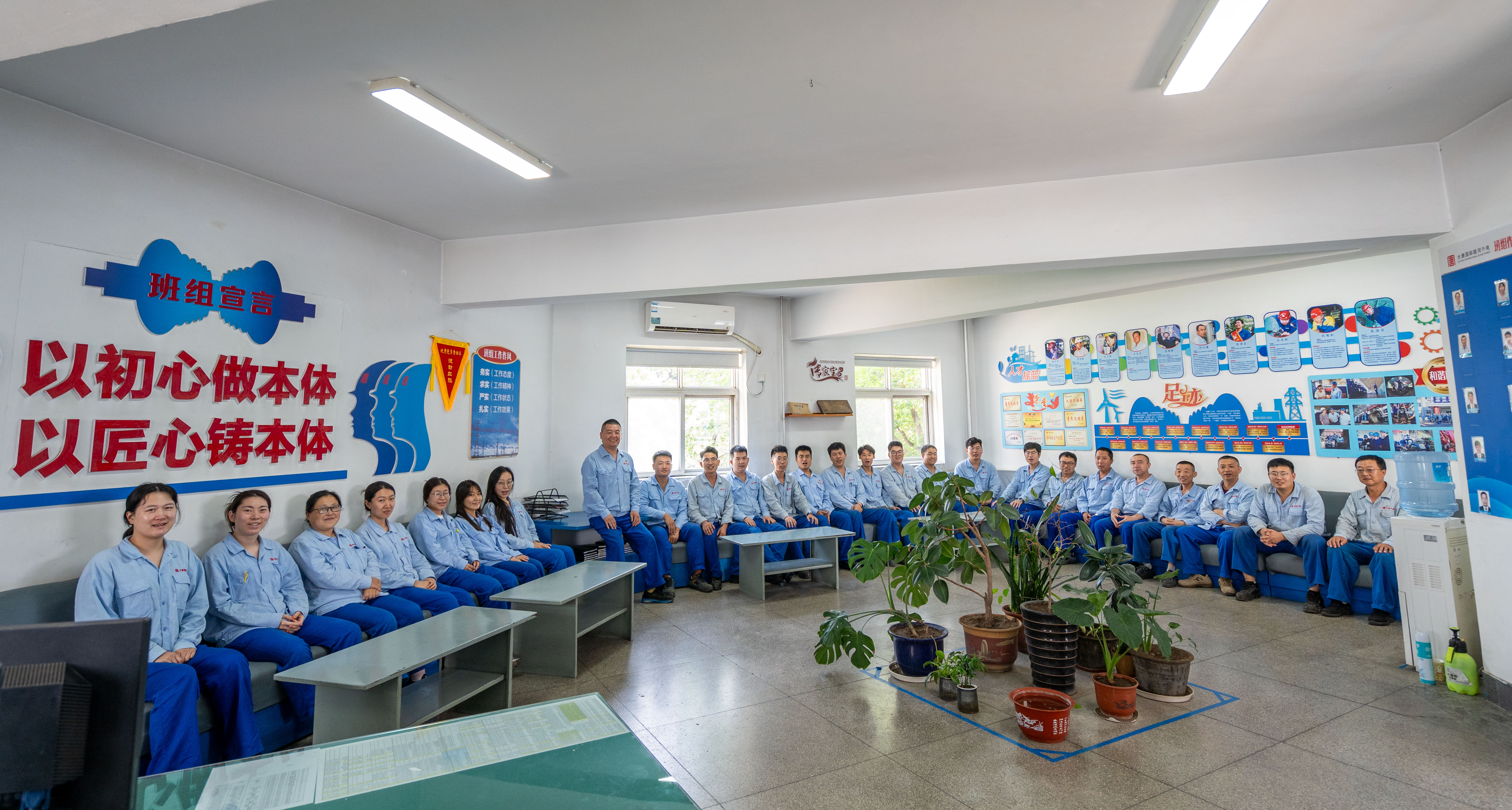 1723602012029084912.jpg 大唐陡河熱電公司本調(diào)班照片 (7).jpg