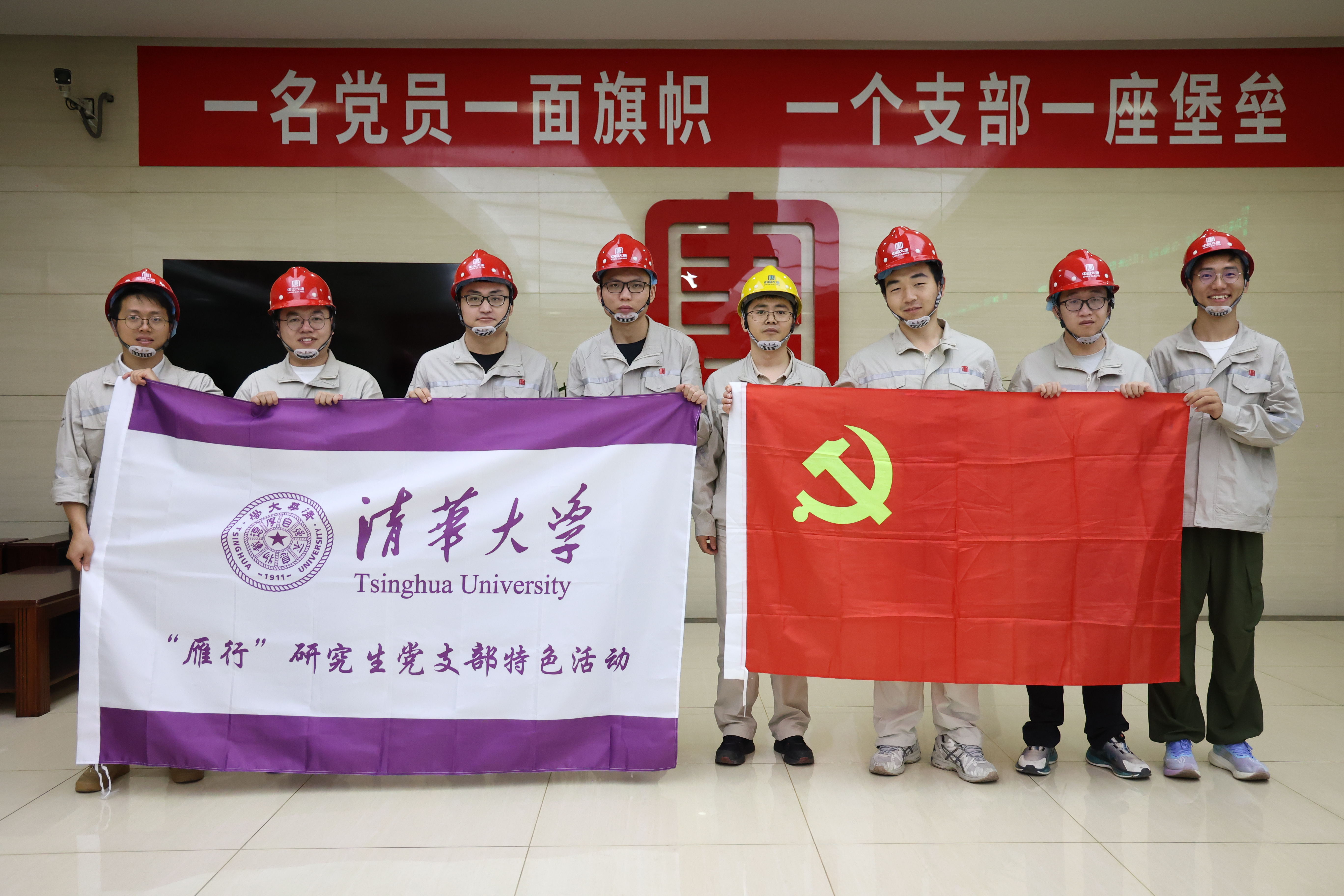 【文化動態】清華大學一行赴托克托發電公司開展調研 (4).jpg