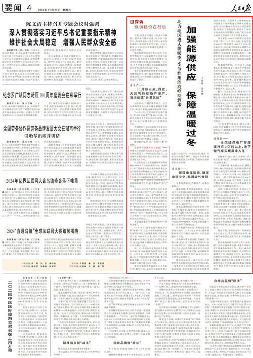 1732845010514052200.jpg 微信圖片_20241129094435.jpg